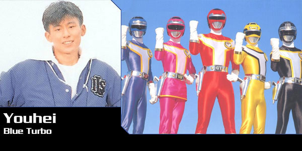 Youhei Hama, Blue Turbo
