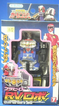 [Harorangers]Gekisou Sentai Carranger - 21[Dvd][971E974c]