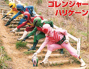 Gorenger Hurricane