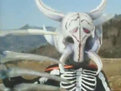 Horn Bone Mask