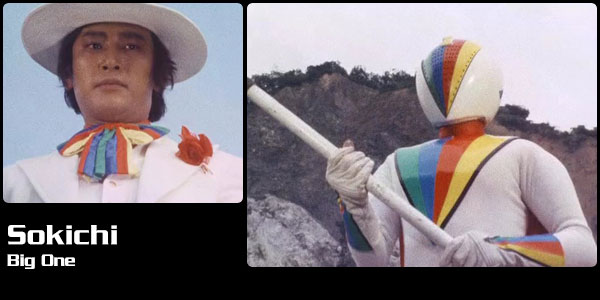 Sokichi Banba, Big One