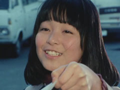 Keiko Nakahara