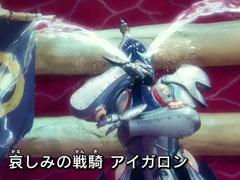 Sorrowful Knight Aigallon