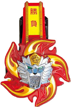 Chozetsu Shuriken