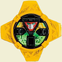 Otomonin Shuriken Yellow
