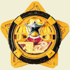 StarNinger Shuriken