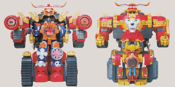 Haoh Gekiatsu Daioh