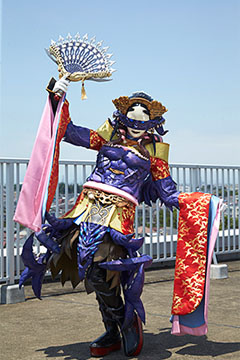 Ariake no Kata
