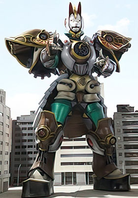 Karakuri Kyuubi